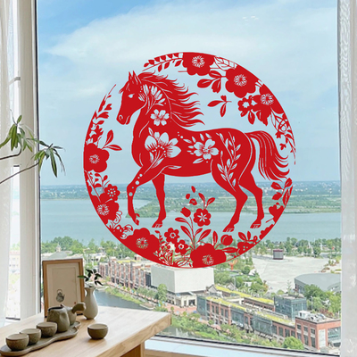 生肖马窗花剪纸马到成功静电贴纸乔迁窗贴玻璃门贴2026新年春节