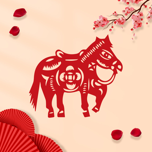 高档植绒动物剪纸骏马剪纸窗花福字艺术十二生肖马成品双面红宣纸