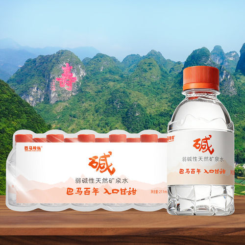 巴马玲珑天然矿泉水211ml*24小瓶