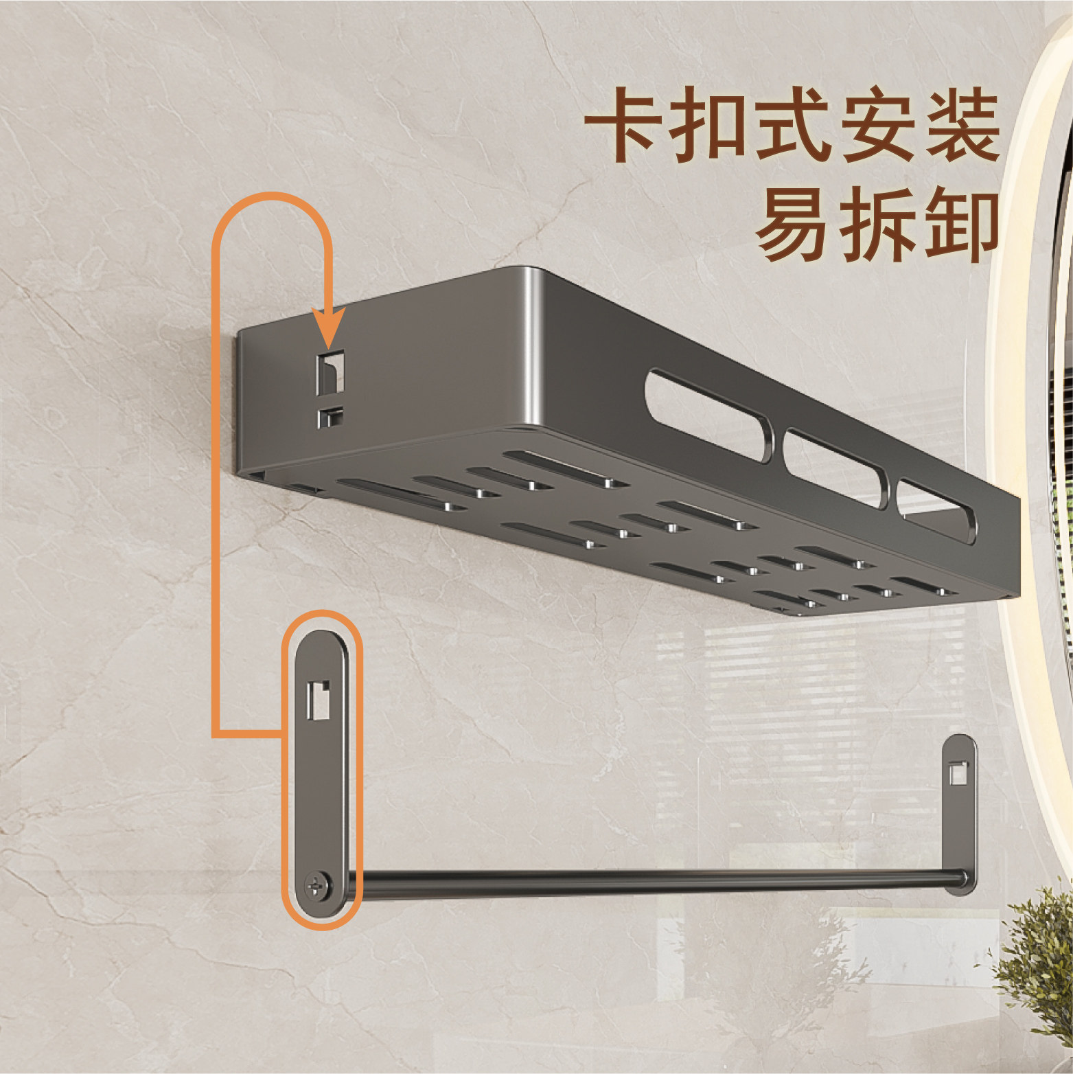 枪灰色浴室洗手间置物架免打孔图片