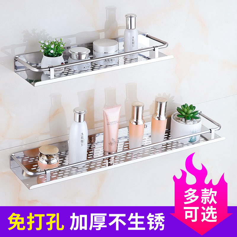 浴室置物架卫生间收纳架免打孔