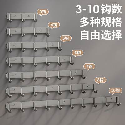 枪灰色免打孔挂钩毛巾强力黏贴
