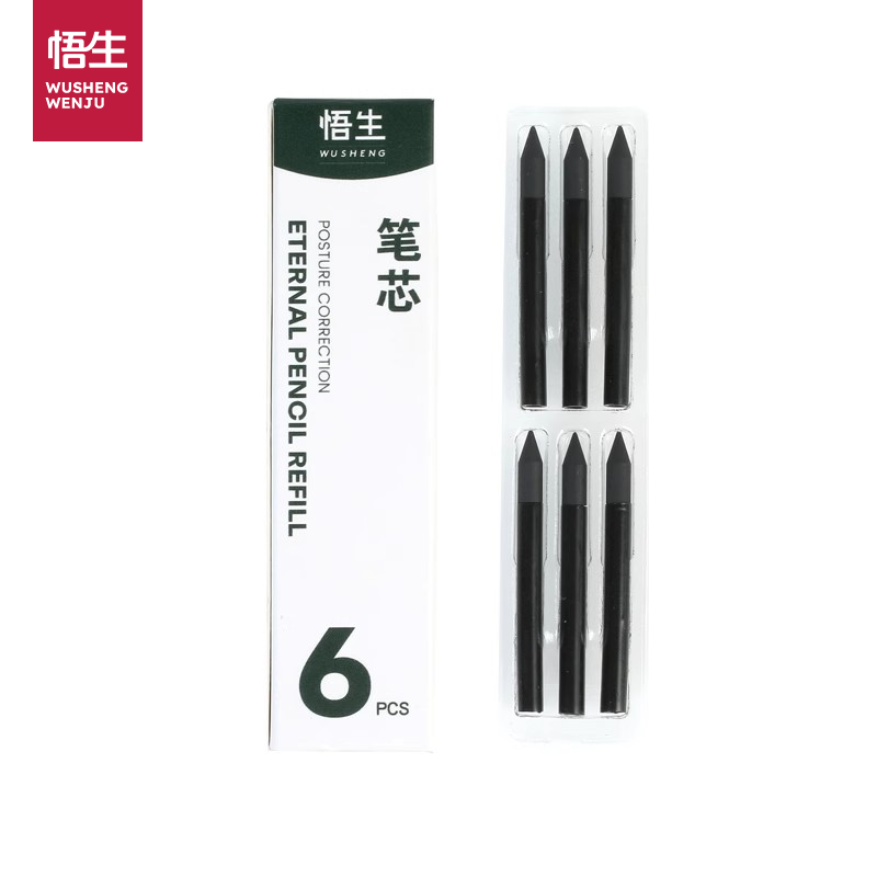 悟生企鹅笔专用替换芯