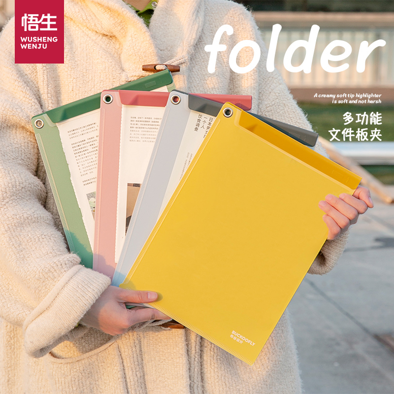 一体！写字垫板+卷子收纳