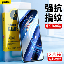 闪魔适用红米k50钢化膜防指纹k40pro+手机全屏贴莫k60至尊版k50电竞适用redmik60玻璃透明k30i蓝光k20小14/13