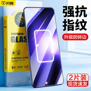 闪魔适用真我GTNeo5钢化膜realmeGT5gt7turbo手机x7pro蓝光Q3高清gtneo玻璃gt2v15防指纹x50电镀neo7x屏保5SE