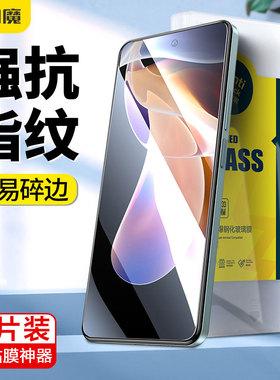 闪魔适用于红米note11pro钢化膜蓝光note11 4G手机莫n11pro+全屏pr0玻璃note11tpro防指纹闹特11 5G透明贴模