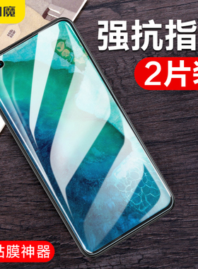 闪魔适用于荣耀v30钢化膜honorv30pro电镀膜v3O抗蓝光OXF-AN00防爆贴v三十玻璃v3零透明pulo防指纹手印手机莫