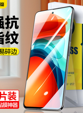 闪魔适用红米note1415钢化膜neto11抗蓝光12turbo防指纹10pro保护莫n0te11tpro+顺滑12tpr0玻璃redmi手机高清