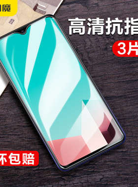 闪魔适用vivoY53S钢化膜iqoou3u5手机膜全屏V2061A防爆y53st2版蓝光V2111A顺滑防指纹Y55S透明玻璃保护莫y74s