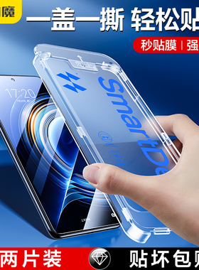 闪魔适用红米k50至尊版防尘仓钢化膜k70全屏Redminote11tp无尘舱12turbo硬k60秒贴宝透明k40pro+手机莫防指纹
