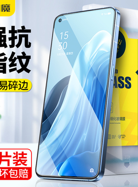 闪魔适用OPPOReno7钢化膜1108pro电镀A3元气版4se玻璃2z防指纹5k抗蓝光findx6全屏a92s透明贴a58高清a72a5755