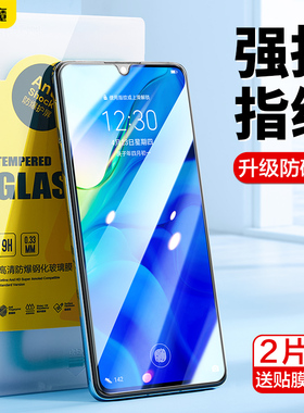 闪魔适用华为p30钢化膜mate30全屏p70p40手机nova7适用荣耀50/60青春v30x10v20pro水凝na58蓝光9x保护x30贴se
