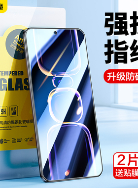 闪魔适用红米k90钢化膜k60E手机膜redmik70冠军高清k60至尊版抗蓝光绿光5G手机玻璃保护贴覆盖k80pro防爆屏保