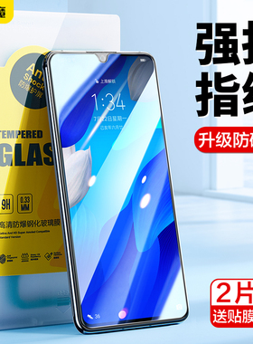 闪魔适用华为nova12/14/13钢化膜na7/6se/5ipro/5z手机活力蓝光3i/4全屏9Pro/nova11p/10p水凝4e/2s贴膜ultra