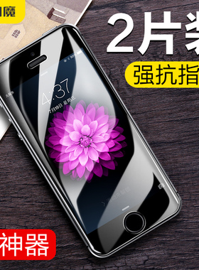 闪魔适用于iPhoneSe1代钢化膜苹果5s电镀5se4.0寸玻璃五s手机贴莫pg平果5s透明se老款保护摸防指纹顺滑抗手印