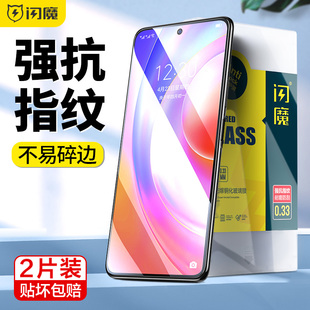 闪魔适用于荣耀50se钢化膜贴全屏honor50se抗蓝光5Ose电镀防指纹护眼jlhan00手机保护莫五零se透明玻璃防爆前