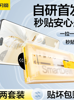 闪魔适用荣耀Magic5陶瓷膜无尘仓honor100pro微晶90魔术5pro至臻版magic3钢化膜软60手机70/80se全屏x9a莫x40