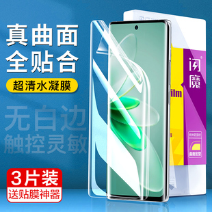 闪魔适用vivoS20pro手机贴膜S30promini钢化膜s16s18水凝全屏覆盖S15p无白边Y78 s17et全胶透明保护s19软高清