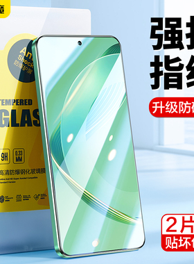 闪魔适用华为nova11钢化膜nova10Se手机屏保智选hi nove11玻璃naova11se蓝光Mavo全屏闹哇透明顺滑弄瓦防指纹