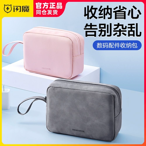 Сумка-органайзер, наушники, цифровое зарядное устройство, коробка для хранения, ноутбук, шнур питания, мышка, USB-флеш-накопитель, сумка для хранения, защитный чехол, портативный аксессуар для сумки, небольшая сумка
