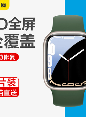 闪魔适用Applewatch7/S8苹果s9手表贴膜iwatch5软34屏幕莫6se保护A2474透明se2触摸灵敏Ultra249mm防指纹翘边