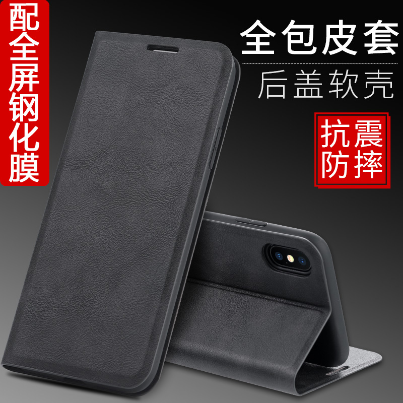 皮套防摔全包手机壳带盖防摔真皮