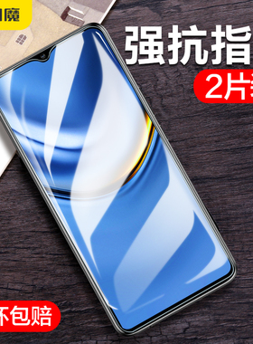 闪魔适用荣耀畅玩70plus钢化膜全屏荣誉60plus抗指纹pius电镀50防爆创玩玻璃透明手机保护畅玩30plus贴40plus