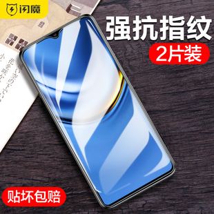 闪魔适用荣耀畅玩70plus钢化膜全屏荣誉60plus抗指纹70mpius电镀防爆创玩玻璃透明手机保护畅玩30pus贴40plus