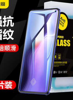 闪魔适用于vivos12钢化膜s10pro抗指纹s9e全胶s7e电镀s7t贴莫s15防爆s6玻璃vlvos透明vovi手机屏保护眼蓝光刚