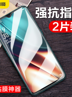 闪魔适用于OPPOK7手机膜k5防指纹k7x钢化膜0p0k五蓝光k七透明opk7叉高清k五电镀莫防爆玻璃屏保k7x顺滑游戏摸
