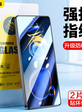 闪魔适用红米note11TPro钢化膜适用Redminote11tpro+手机膜贴膜保护高清抗蓝光玻璃防摔防爆十一tpro抗指纹莫