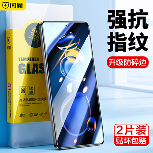 闪魔适用红米note11TPro钢化膜适用Redminote11tpro+手机膜贴膜保护高清抗蓝光玻璃防摔防爆十一tpro抗指纹莫