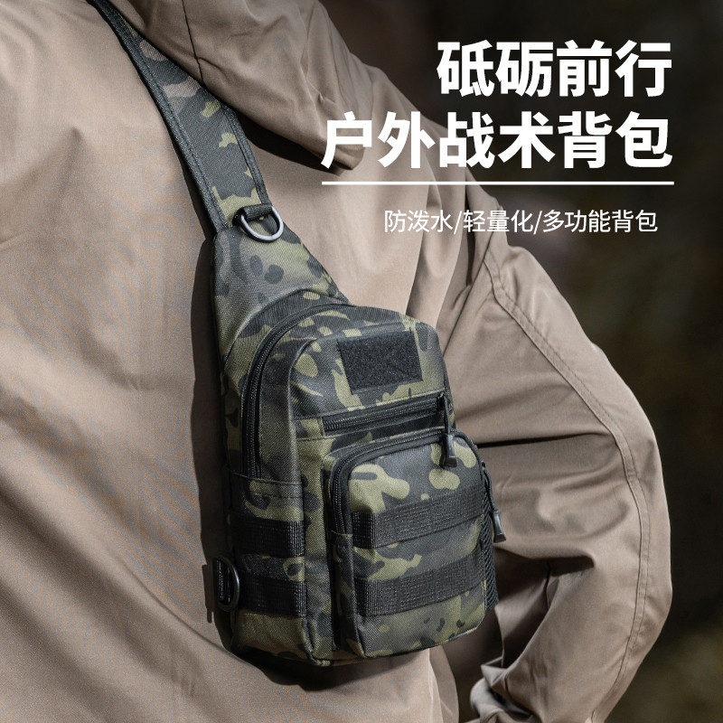 户外跑步防水迷彩战术胸包男
