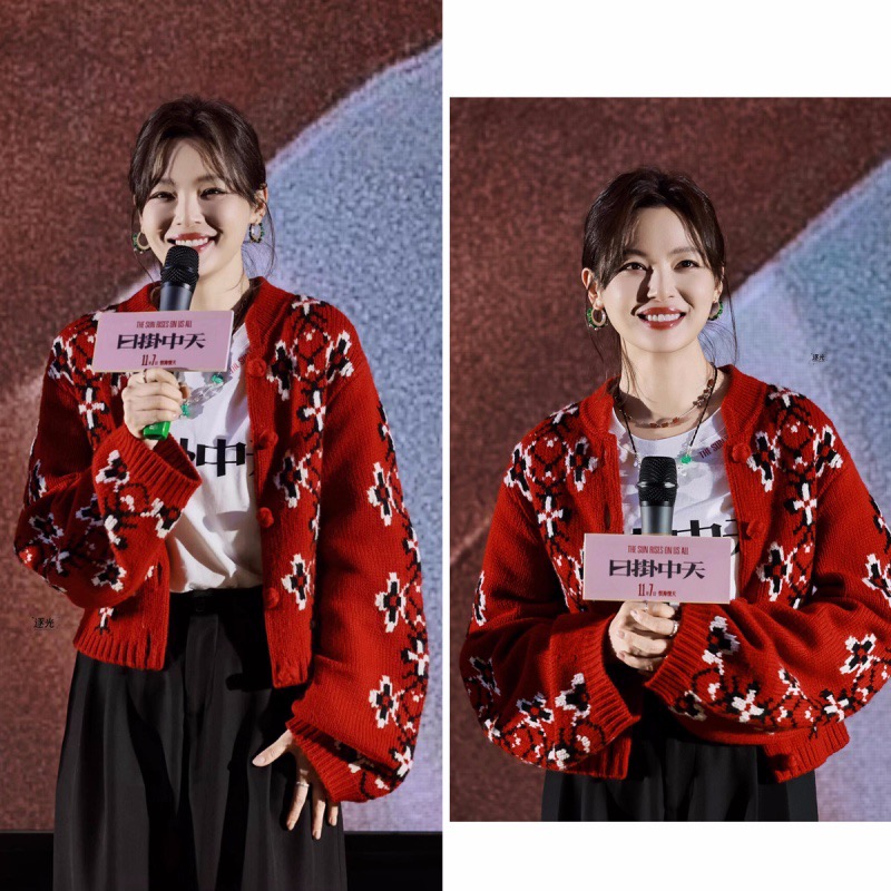 辛芷蕾明星同款红色国潮复古提花长袖针织开衫宽松百搭秋冬毛衣女