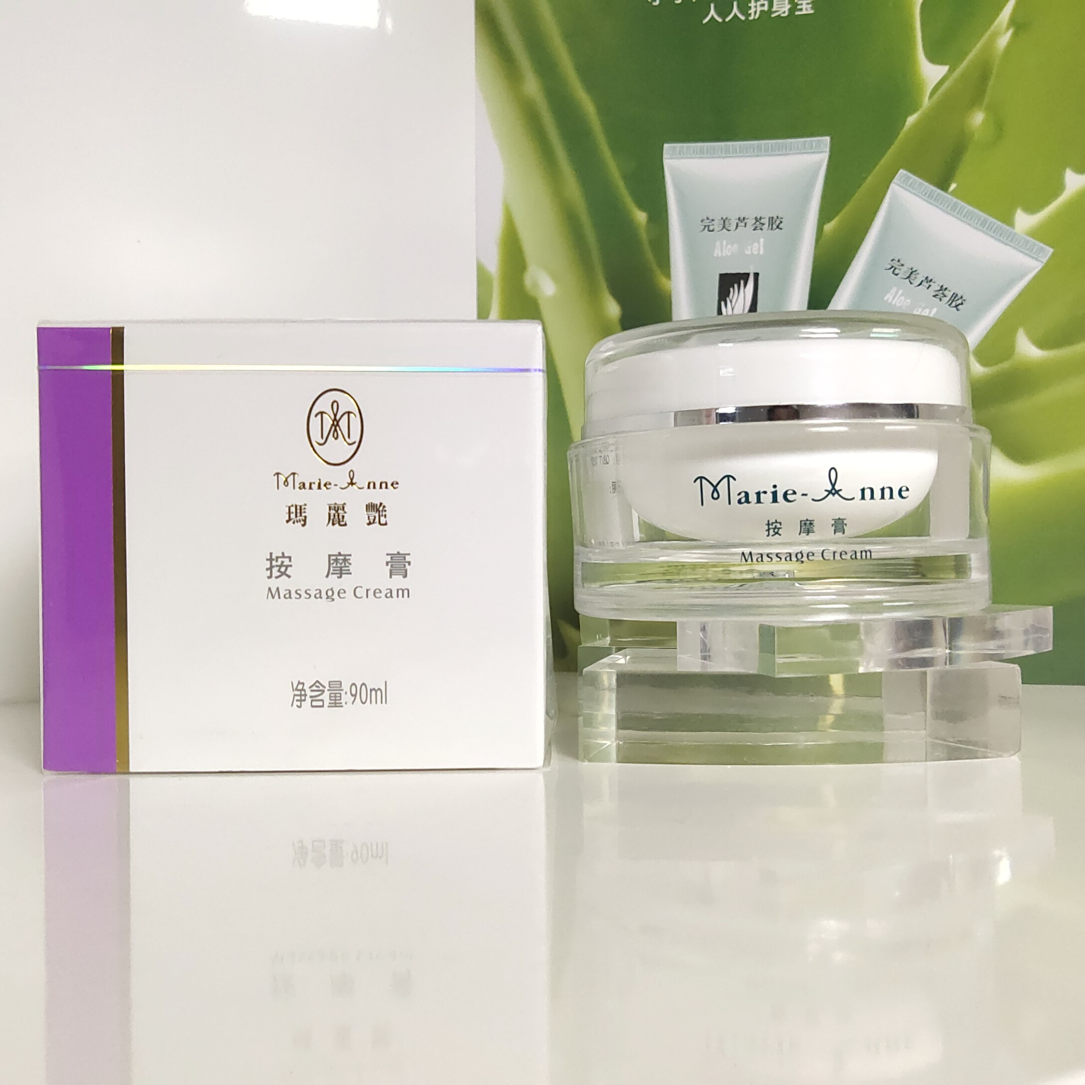 【不刮码】完美玛丽艳按摩膏90ml 保湿