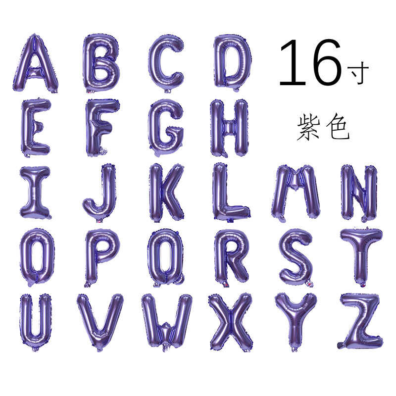 16寸紫色字母数字0-9A-Z铝膜气球场景布置INS风小清新庆生生日