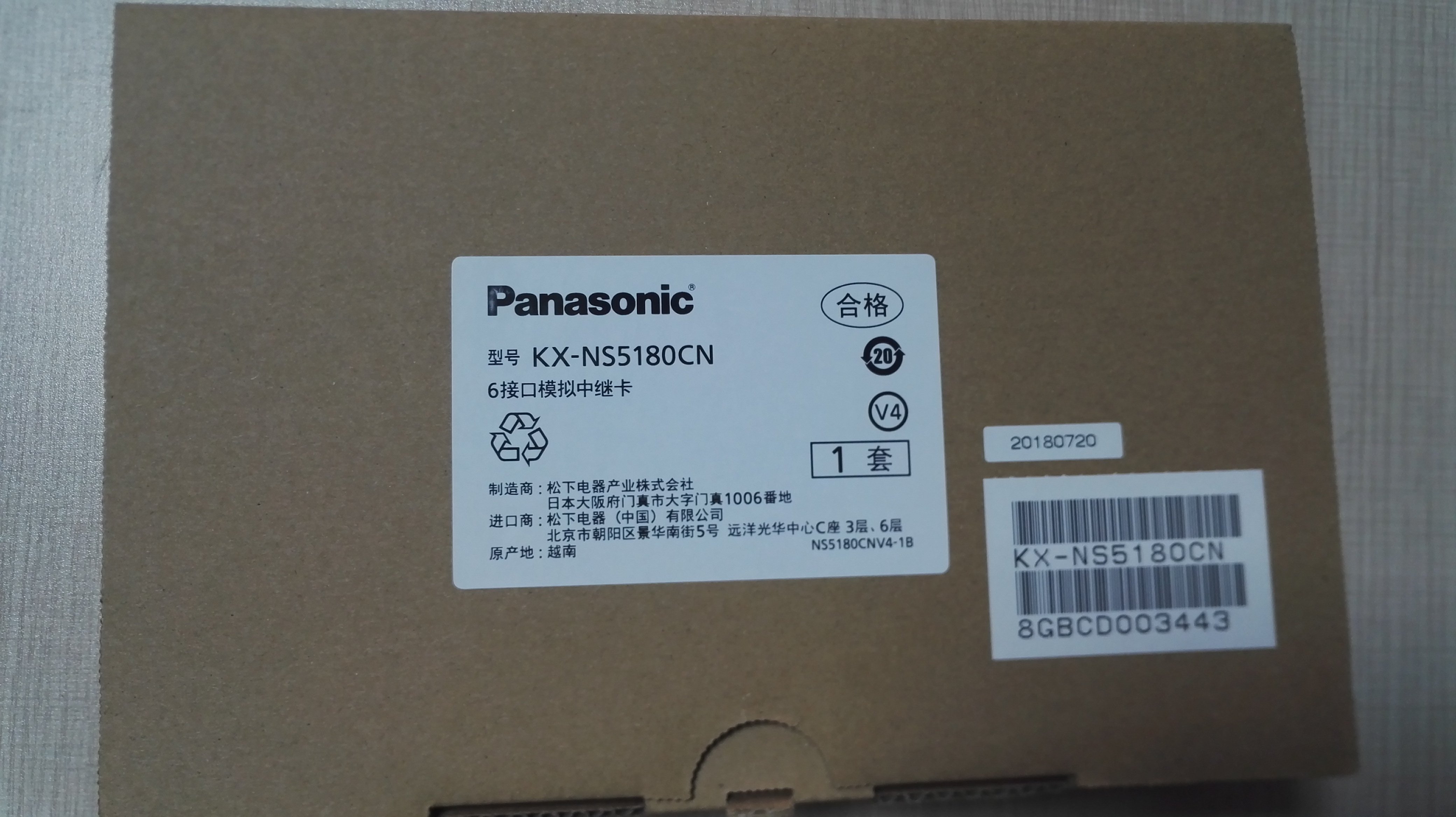松下Panasonic KX-通信设备配件