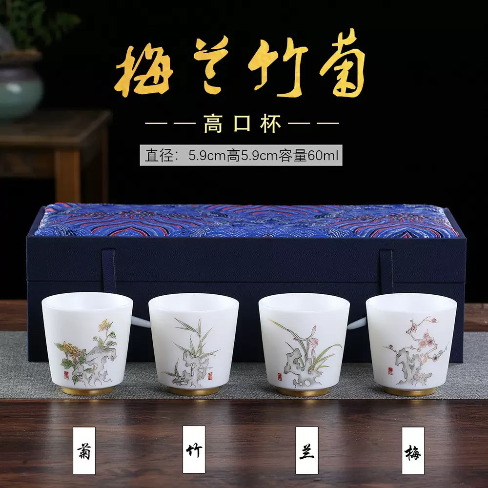 淄博博山陶瓷琉璃大观园高端高档轻奢主人杯品名杯礼盒装商务礼品
