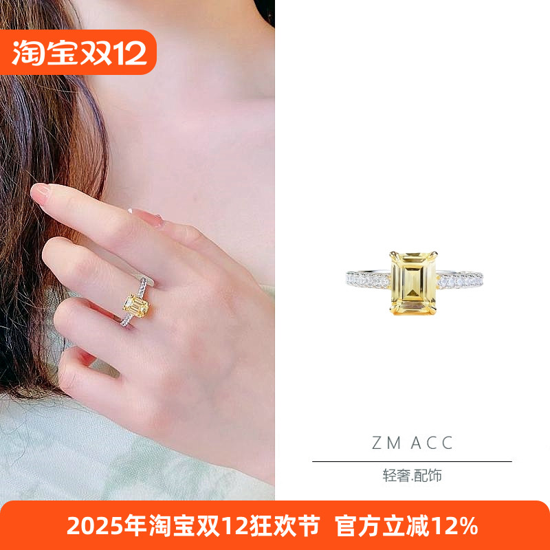 招财黄钻戒指环小冰糖彩钻1.5克拉纯银祖母绿切黄宝石仿真钻戒女