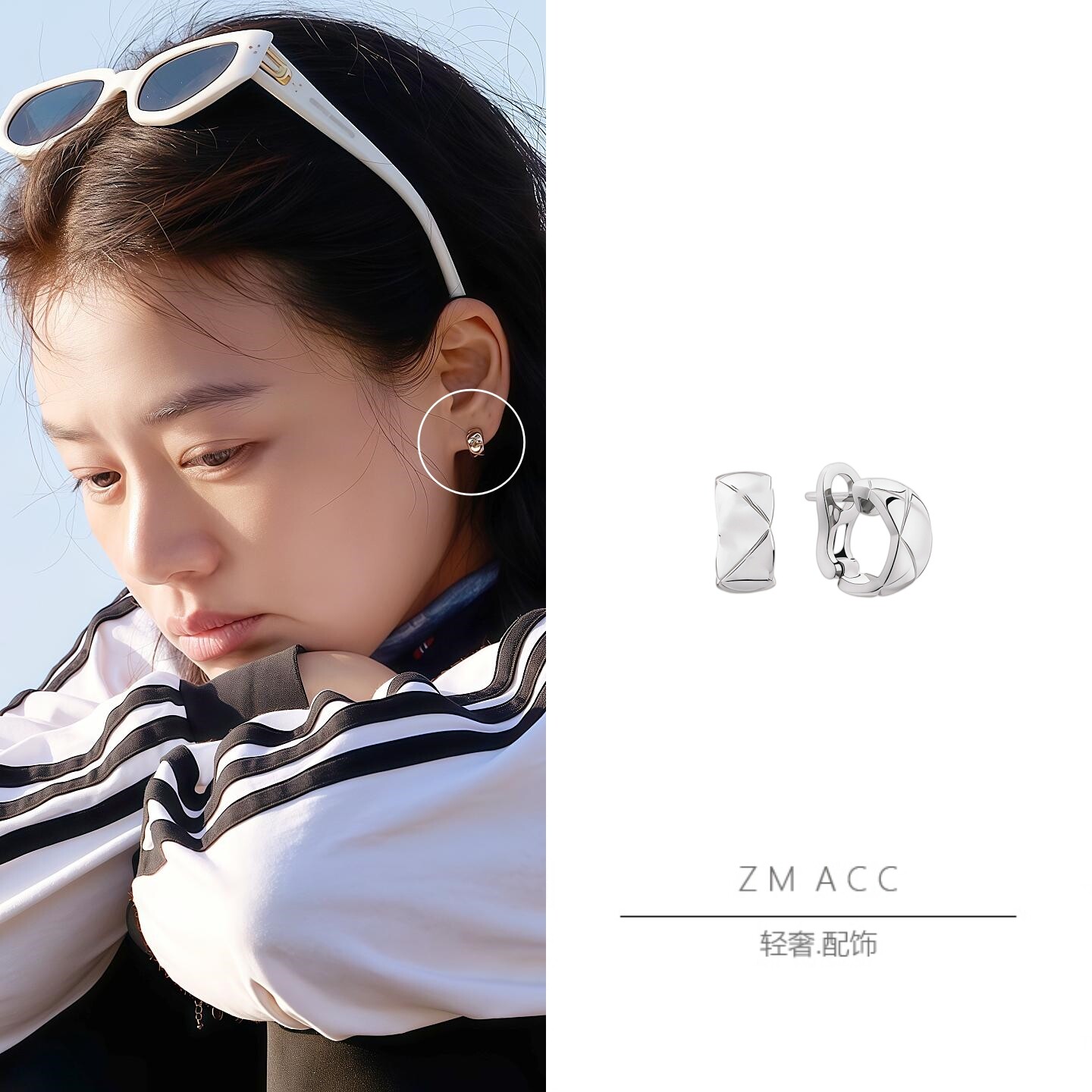 简约百搭小香风coco菱格纹耳扣女