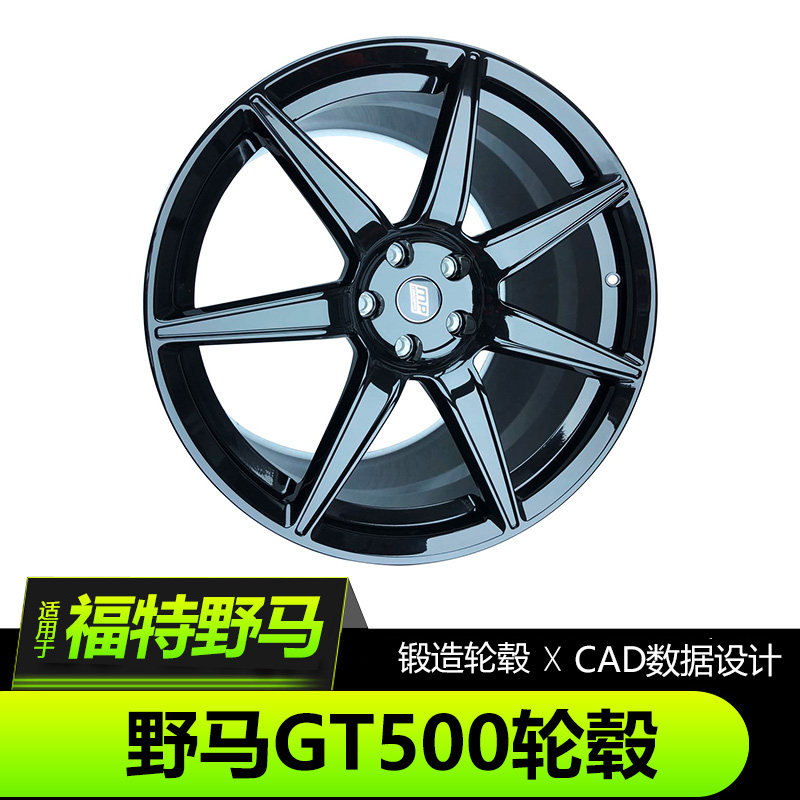 15-21款福特野马改装轮毂Mustang专用GT500轮毂锻造轮毂20寸轮毂