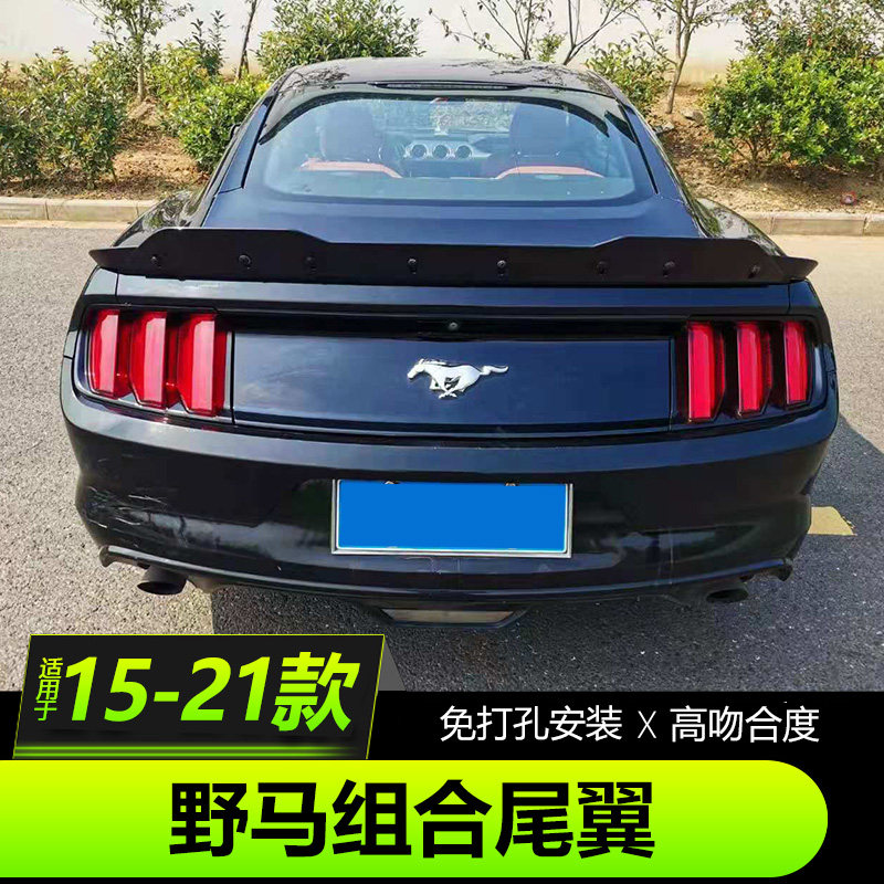 三段式半透明尾翼、可黏贴安装