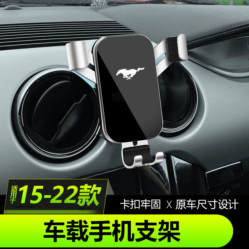 手机支架卡扣式专车专用牢固美观