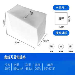 创意一次性刀叉口袋装折叠无尘纸餐巾纸生日派对宴会折叠刀叉纸巾