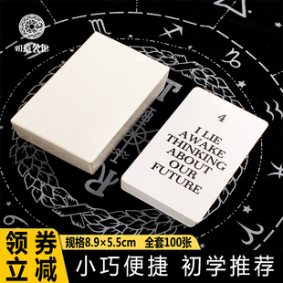 新款英文隐者神谕卡 The Hermit  塔牌罗牌塔luo牌桌游疗愈卡罗牌