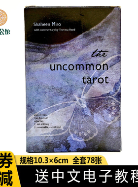 新款非凡塔牌罗 The uncommon tarot韦维特塔luo牌全套英文卡罗牌