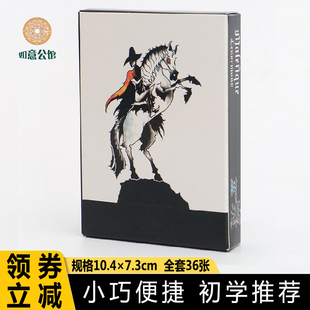 新款锐念利诺曼神谕卡牌Oracle cards 塔牌罗牌塔luo牌疗愈桌游卡