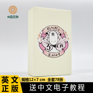 12×7灵眼塔牌罗 Tarot New Eye 韦维特卡牌塔luo牌 Spirit 正版