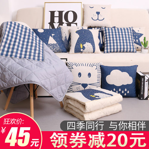 北欧风两用多功能加厚抱枕被子